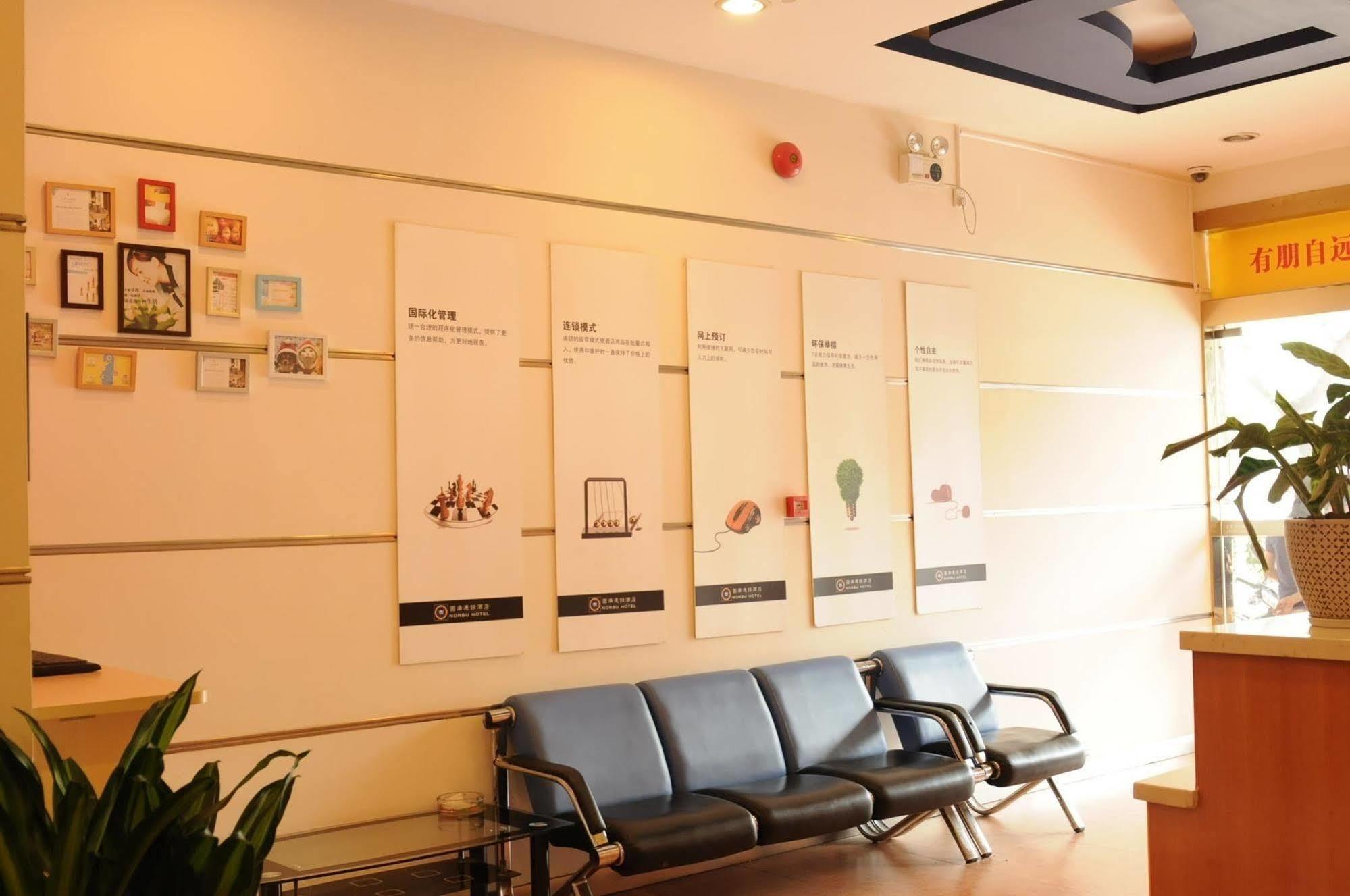 Yuanman Hotel Huizhou Yongwang Plaza מראה חיצוני תמונה